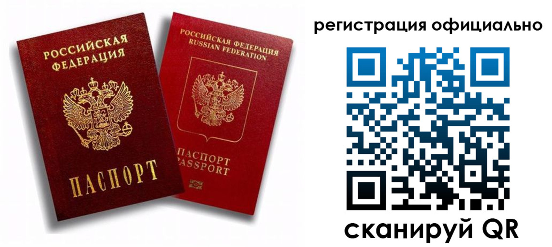 временная регистрация в квартире в Щёкино